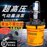 Small Grease Gun Youken Oil Injector Grease Pump Fully Automatic High Pressure Pneumatic Grease Mach