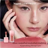 HAGGARD Lip Gloss Yimo Monster Lip Protect Lip Oil