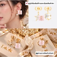 398.- =278.-| Vip Premium Work| Value| | Plus Every Order| In Live Broadcast 23.00|Fashion Earrings|