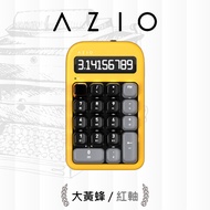 AZIO IZO藍牙計算機鍵盤PC/MAC通用/ 紅軸/ 大黃蜂