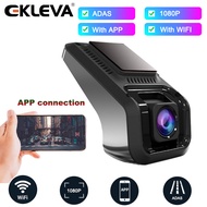 EKLEVA กล้องติดรถยนต์กล้อง DVR Wifi ADAS Dash Cam Full HD 1080P รถวิสัยทัศน์ตอนกลางคืนกล้องวิดีโอ G-