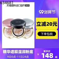 Foundation Liquid foundation Cushion foundation Aekyung/Aekyung age20's four colors exceed cushion BB cream four colors
