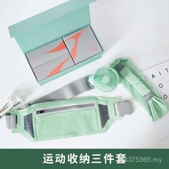 Outdoor Storage Bag Headband Fitness Running Fan Sports Folding Waist Bag Combination Set Three-Piec
