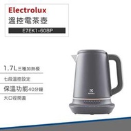 【免運 快速出貨】Electrolux 伊萊克斯 瑞典美學 不鏽鋼 溫控 電茶壺 E7EK1-60BP 煮水壺 熱水壺