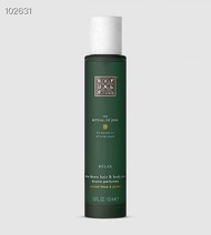 Rituals 怡式靜舒頭髮及身體噴霧/髮噴50ml