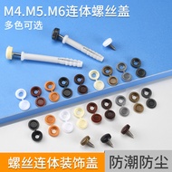 M4.M5.M6 Self-Tapping Screw Cap Decorative Protective Cover Self-Tapping Screw Cap Conjoined Screw C