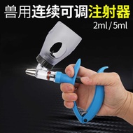 Continuous Injection Vaccine Device Adjustable Bottle Syringe Beef Sheep Chicken Pig Injection Injec