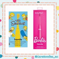 [澳洲代購直送到港] Hismile 電動牙刷