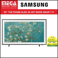 SAMSUNG QA85LS03BAKXXS 85" THE FRAME ART MODE 4K QLED SMART TV + FREE BROWN BEZEL