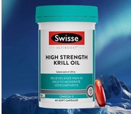 澳洲直送🇦🇺Swisse - ULTIBOOST High Strength Deep Sea Krill Oil 磷蝦油 1000mg 60粒 💜深海磷蝦油膠囊是一種具備持續來源的優質配方💓有助於緩