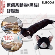 MOCHIMAL 動物鍵盤手托 用於鍵盤/滑鼠的鍵盤腕托｜超柔軟人體工學設計｜貓貓 MOH-AN01CAT