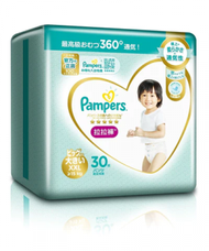 Pampers - Pampers一級幫拉拉褲加加大碼XXL30片[原裝正貨]