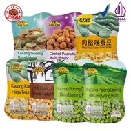 HIJAU [HALAL] gan yuan broad beans/ koro beans green beans/75g
