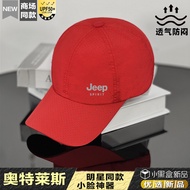Olay Official Mesh Breathable Baseball Cap Men Summer Outdoor Sports Quick-Drying Sunscreen Peaked C