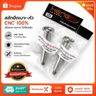 Cnc-Aax2 Seat Mounting Nut For W125r/S/I Turn Signal Windshield Seat Cover