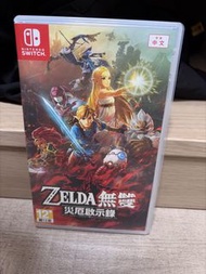 Switch Zelda 無雙災厄啟示錄
