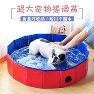 Pet Bathtub Foldable Cat and Dog Special Bath Basin Swimming Pool Portable Indoor Big Dog Golden Retriever Bathtub