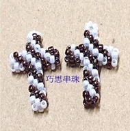 雙排十字架2mm日本珠串珠材料包~巧思串珠小舖~