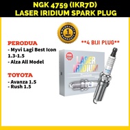 【100% ORIGINAL】 NGK 4759 (IKR7D) LASER IRIDIUM SPARK PLUG - MYVI LAGI BEST/ ALL ALZA/ AVANZA/ RUSH (1 BULAN WARRANTY)