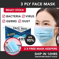 3 Ply Disposable Face Mask l 50pcs/box l BFE 95% l Fully Sealed In Box