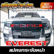 Ranger Raptor Everest Next Gen 2022 สติกเกอร์ ตัวหนังสือ FORD ติดกระจังหน้า สะท้อนแสง 3M #เก็บคูปองลดค่าส่งมาใช้ด้วยนะครับ #สติกเกอร์ฟอร์ด