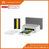 Xiaomi Instant Photo Printer 1S เครื่องปรินท์รูป ไร้สาย เชื่อมต่อแอพได้ กระดาษปรินท์ขนาด 6 นิ้ว/ขนาด 3 นิ้ว (40แผ่น) ใช้ได้เฉพาะรุ่น Xiaomi Instant Photo Printer 1S (รับประกันศูนย์ไทย 1 ปี)