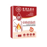 Hong Kong Big Room Ancient Belly Thermal Membrane Patch Big Belly Button Patch Moxibustion Patch War