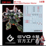 WATER DECAL [Evo] E-m172 m MG 1/100 BLAZE ZAKU PHANTOM/WARRIOR GUNDAM S;IDE FLUORESCENT Em172 EM040 