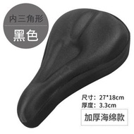 單車座墊套加厚矽膠 山地車座套 單車配件 騎行裝備- 內三角加厚海綿款（黑色） 均碼