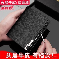 Dompet Lelaki Kulit Lembu Asli dari Kilang Guangzhou Banya Nu, Dompet Multifungsi Lelaki dan Pemegan