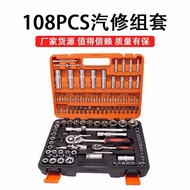 Tool Set Maintenance ISET