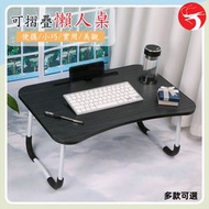 A1 - (黑色) 摺疊懶人桌子 60*40cm - 卡槽杯托款床上桌 摺疊桌 收納桌 電腦桌