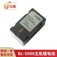 Suitable for Zhonghaida Battery RTK Battery V30 V60 V90 iRTK2 H3210A12 Universal BL5000