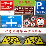 Traffic Signs Signs Signs Reflective Signs Guide Signs Speed Limit 5 Kilometers Signs Height Limit L