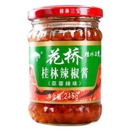 花橋牌桂林三寶蒜蓉辣椒醬215g微辣