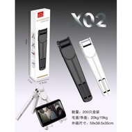 X-02 Mul-ti-function phone stand Mobile Computer Notebook Tablet X02