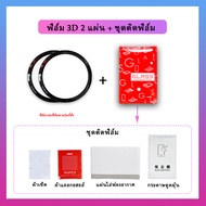 พร้อมส่ง ฟิล์ม3D Garmin Forerunner 970 570 965 265 265s PMMA+PC HD film Ultra-thin Protection Film G