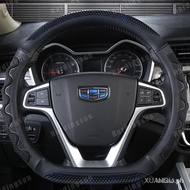 #Practical goods# Hardingsun Proton X50 X70 leather steering wheel cover D-shaped steering wheel cov