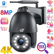 4K 8MP WiFi Surveillance Camera Outdoor 5X 10X Optical Zoom Speed Dome PTZ Camera 5MP Human Tracking Color Night CCTV IP Camera