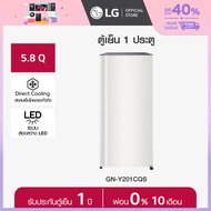 LG ตู้เย็น 1 ประตู รุ่น GN-Y201CQS ขนาด 5.8 คิว ระบบ Recipro *ส่งฟรี*