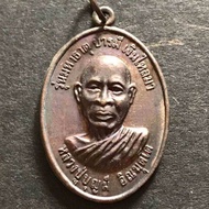Thai Amulet LP Runamutto Mahathat Barami Pendant Bronze Religious Jewelry