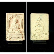 Thailand Amulet Phra Somdej Toh 91117