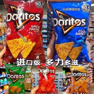 Imported Doritos Doritos Cheese Corn Chips Multi-flavor Expanded Influencer Snacks Spree Potato Chip