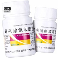 Si Chlorphenamine Maleate Tablets 4mg*100 tablets/bottle Hen势 马来酸氯苯那敏片 4mg*100片/瓶 河南九势制药股份有限公司9.27