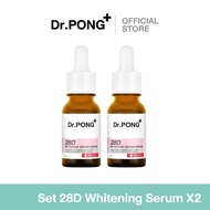 Dr.PONG 28D WHITENING DRONE SERUM เซรั่มบำรุงผิวกระจ่างใส ลดเลือนจุดด่างดำ
