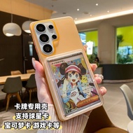 Mobile Phone Case 64x90mm Card Case Can Hold Pokémon, Suitable For Samsung S26 Ultra Mobile Phone Ca