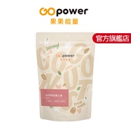 Natural Mature Pistachio (300g/Pack)|GOpower Fruit Energy