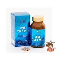Okinawa Fucoidan 180 capsules *New packaging  Direct From Japan