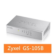 Zyxel 合勤 GS-105B v3 5埠桌上型乙太網路交換器