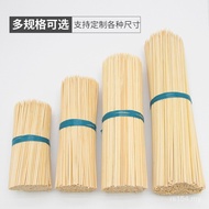 Carbonized Barbecue Sticks Bamboo Sticks Lettering Skewers Fragrant bbq Fruit Bamboo Sticks Bamboo S
